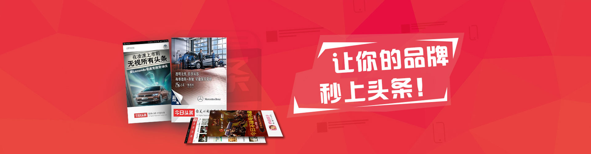 八公山百度运营推广