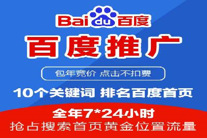 信息流广告在百度平台的实战案例：效果惊人